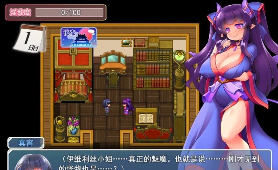 【PC/RPG/汉化/动态CG】异世界旅馆：H的侍奉工作开始了 AI精翻汉化版【新作/全CV/1G】