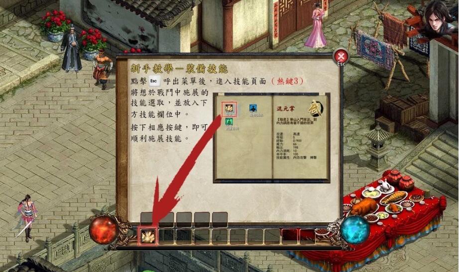 【PC/武侠RPG/中文】金庸群侠传5 爱与死 V3.11★23贺岁5.5版+自娛自乐MOD+铜雀台【9G】