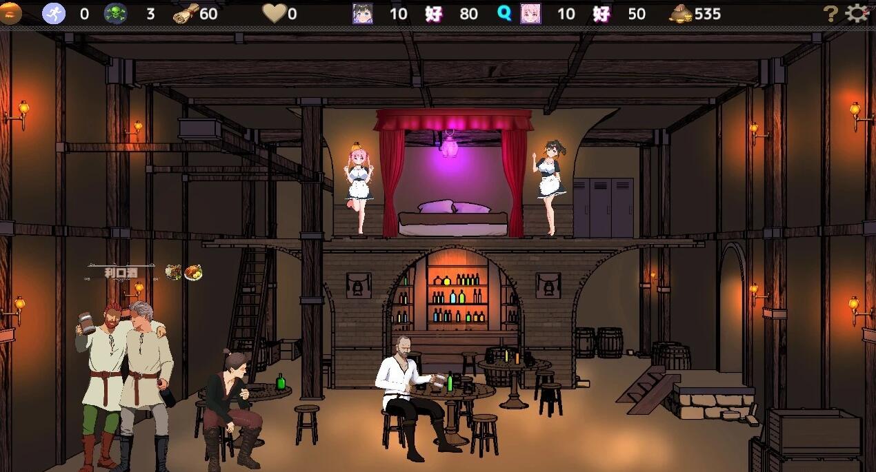 【PC/2D/经营SLG/绿帽/全动态CV】欢迎来到超H酒馆！Ver1.6.0 精翻汉化版【1.35G】