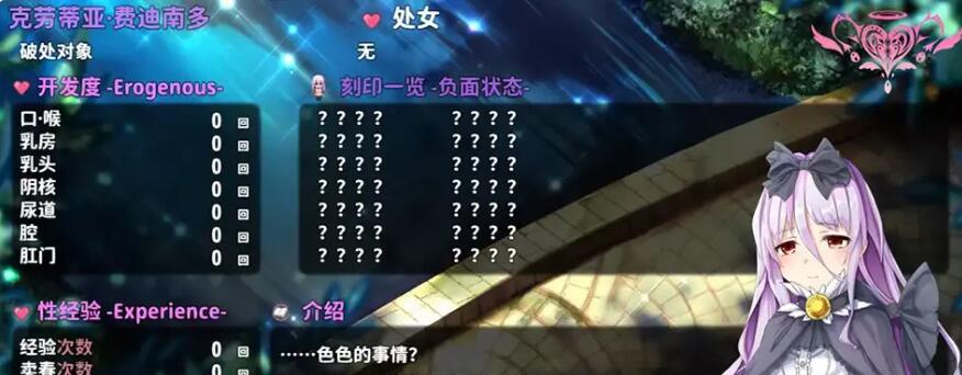 【PC/爆款RPG/中文/动态CG】乐园的阿尔忒弥斯 Ver2.1 STEAM官方中文步兵版【大更/CV/2G】