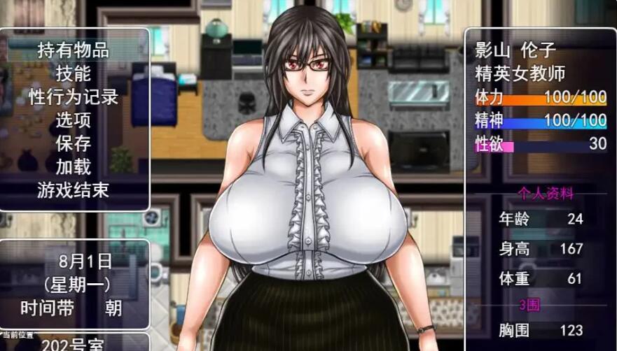 【PC/爆款RPG/汉化】八重头异世闻奇谭:影山伦子的无尽夏天V1.5AI精翻汉化版+存档【4G】