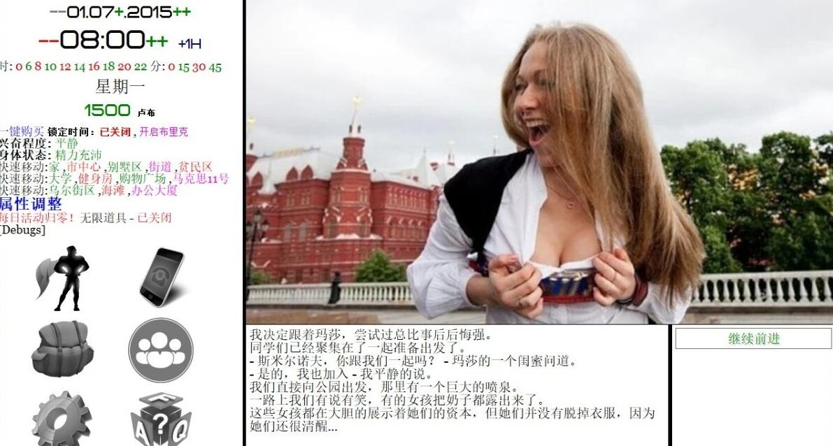 【PC/真人QSP/SOA前身/汉化】就是个混蛋 Son of a Bitch V0.31 原版诈尸更新【15G】