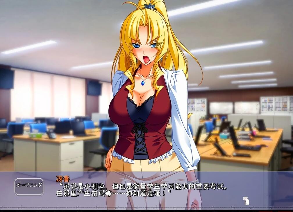 【PC/2D/ADV/汉化】[BISHOP]黒の教室/黑之教室 云翻润色汉化版【3.8G】