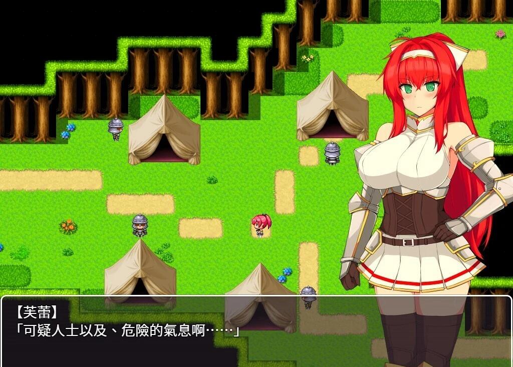 【PC/2D/RPG/汉化】女骑士-被染成白浊的束缚的肢体 精翻汉化版【320M】