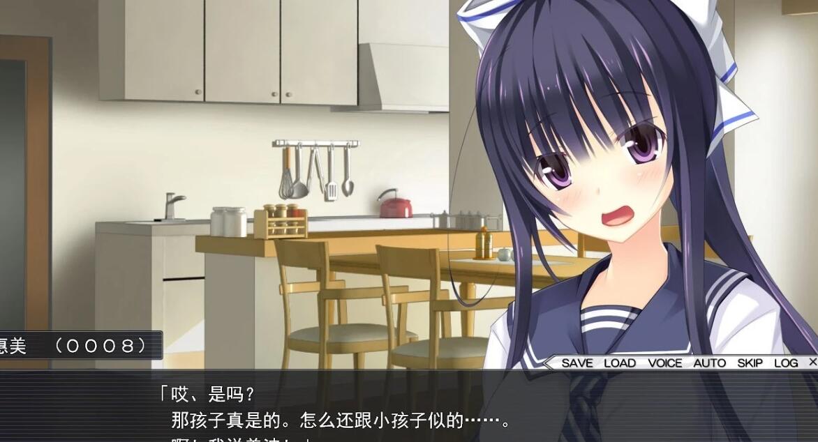 【PC/2D/汉化ADV/拔作】[インターハート] 爱妹恋爱 汉化硬盘版+存档【1G】