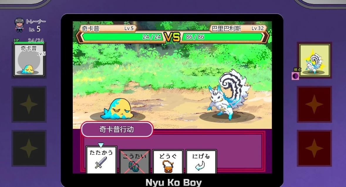 【PC/2D/RPG/汉化】我的神秘规则！H版宝可梦 赢了女教练的话H是理所当然的 ヤリステメスブター ボクだV2.16DLC 官中整合版【3G】