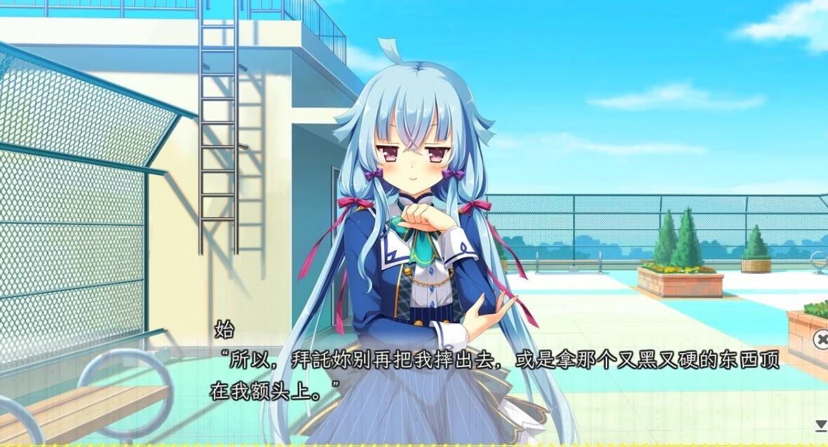 【PC/2D/GAL/中文】太依赖咒术的我未来堪忧 STEAM双端官方中文版+DLC【2.8G】