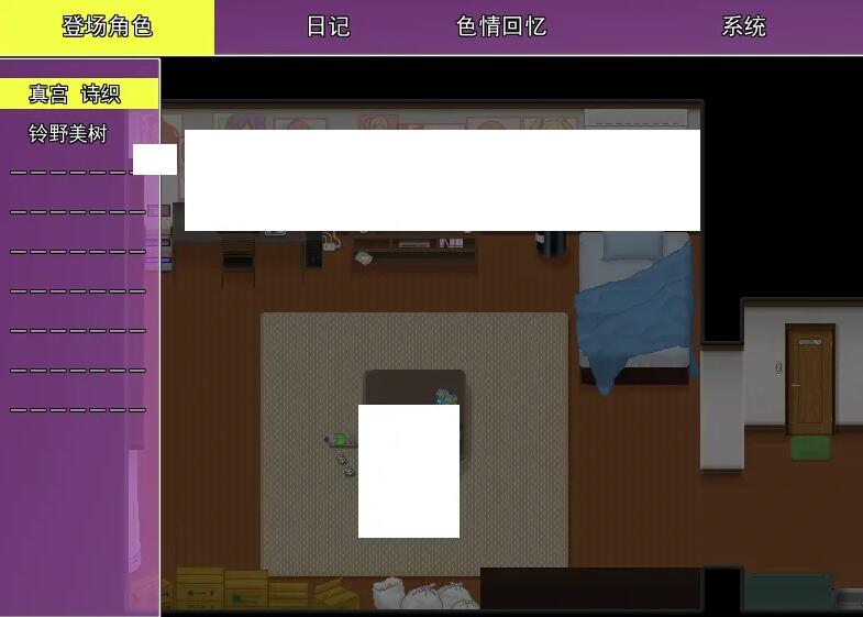 【PC/RPG/催眠系/AI汉化】催眠同棲性活 V1.20 AI汉化版【1G】