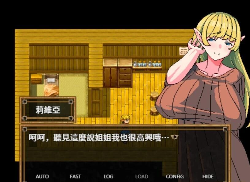 【PC/绿帽RPG/中文】精灵村的成年仪式 Ver1.00 DL官方中文版【新作/NTR/600M】