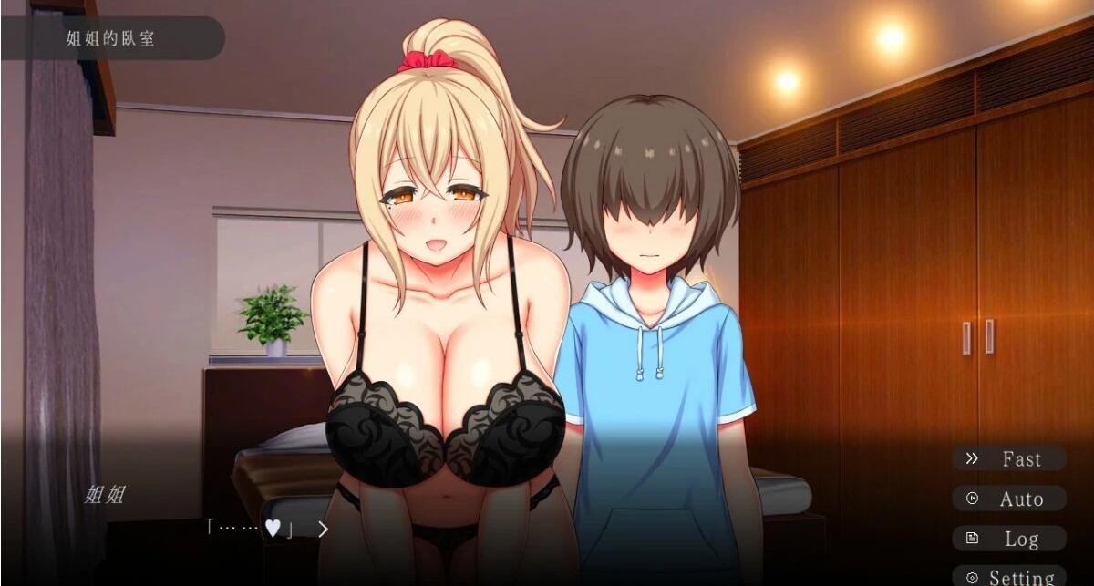 【PC/2D/SLG/汉化】夏日·点击~和姐姐的甜甜H暑假 精翻汉化版【300M】