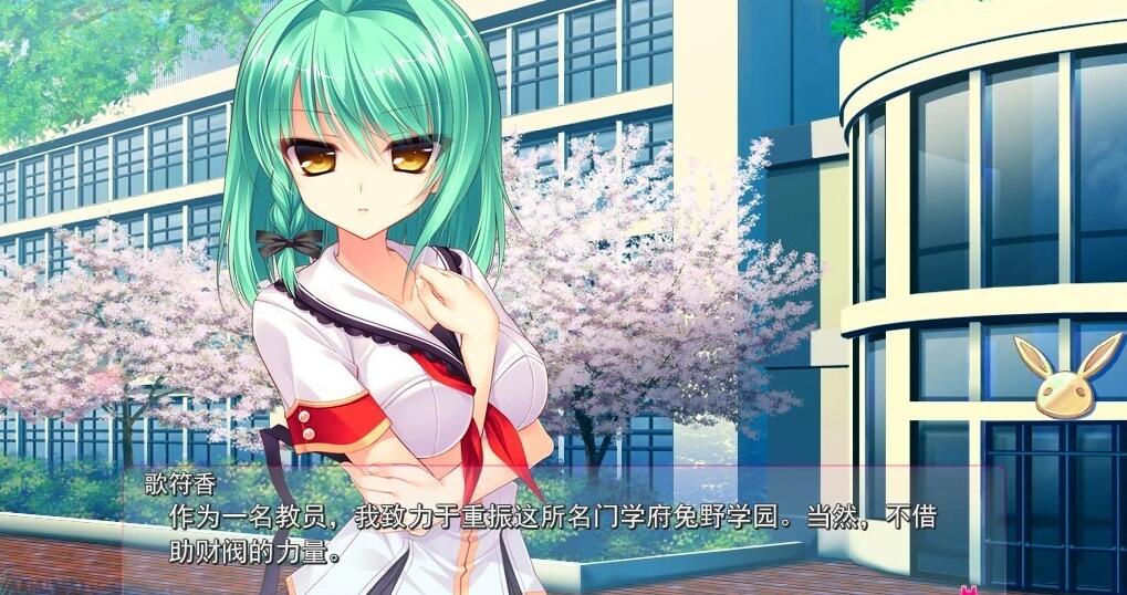 【PC/2D/GAL/汉化】全员恋人Bunny Paradise GPT汉化版+特典+果体补丁【2.9G】