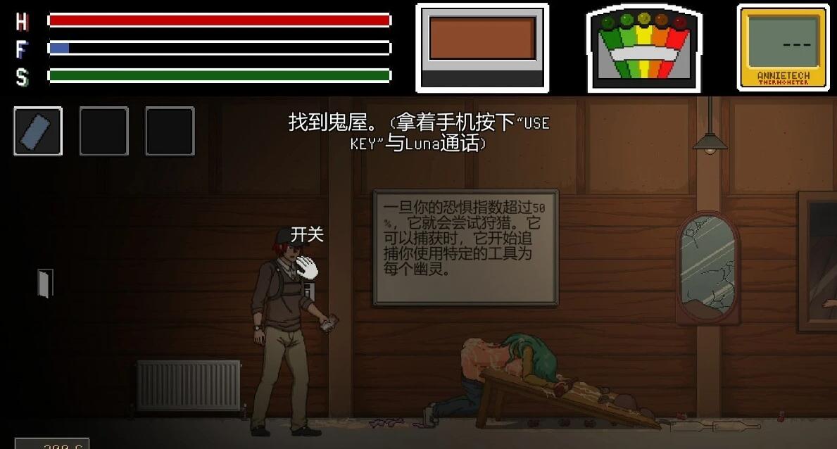 【PC/2D/SLG/汉化】欲望寻魂 Lustful Spirit Hunt V0.10 汉化版【480M】