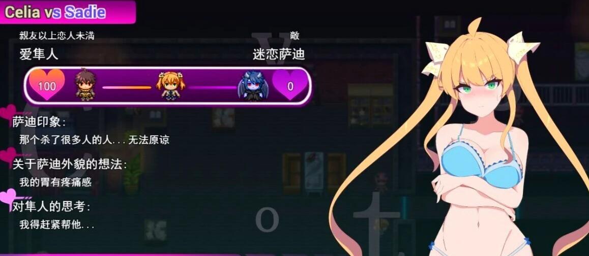 【PC/热门RPG/汉化】NTR：隐秘心中深处的裂痕 V1.02云汉化版 追加回想【新作/700M】