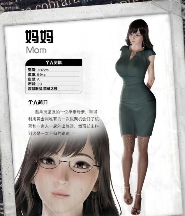 【PC/3D/探索RPG/中文/动态CG】禁忌之岛-丧尸起源 真·V4.3 官中+攻略【2.2G】