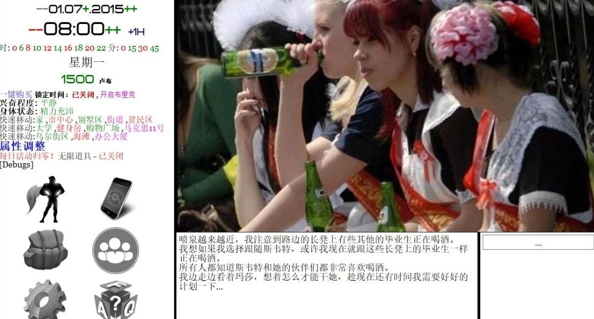 【PC/真人QSP/SOA前身/汉化】就是个混蛋 Son of a Bitch V0.31 原版诈尸更新【15G】