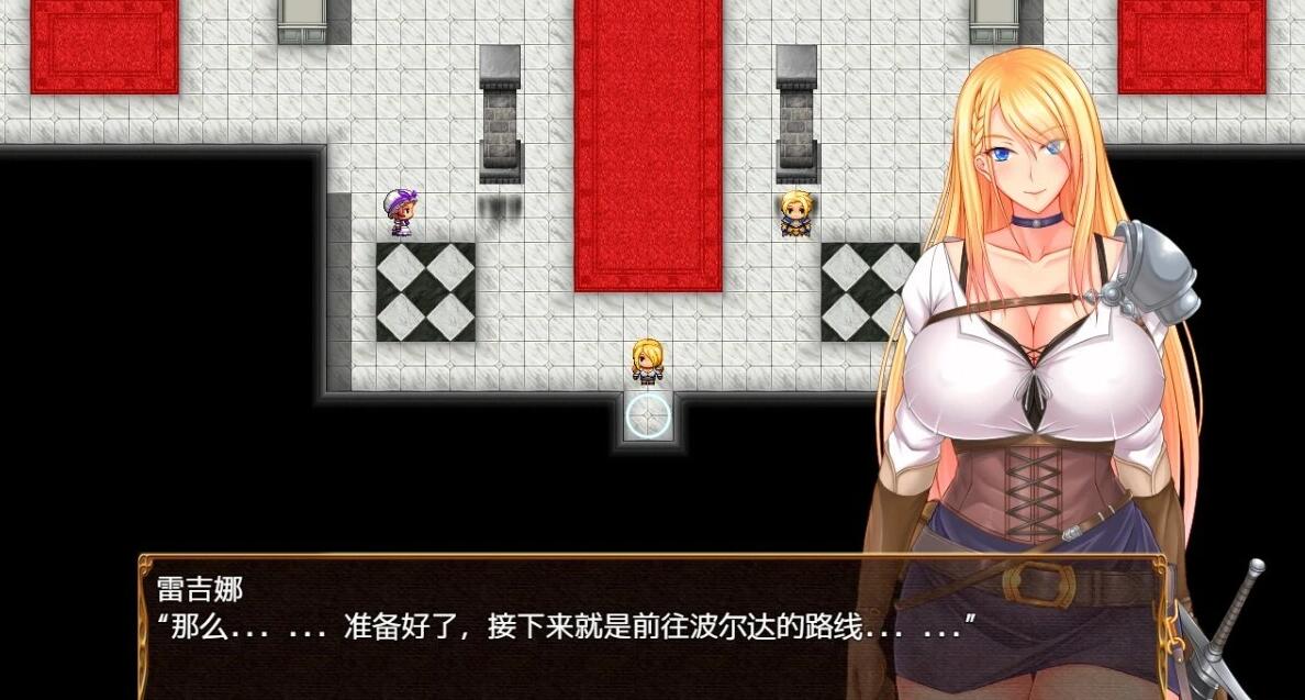 【SD/2D/RPG/汉化】王国骑士雷吉娜~双端汉化版+礼包码【2.7G】