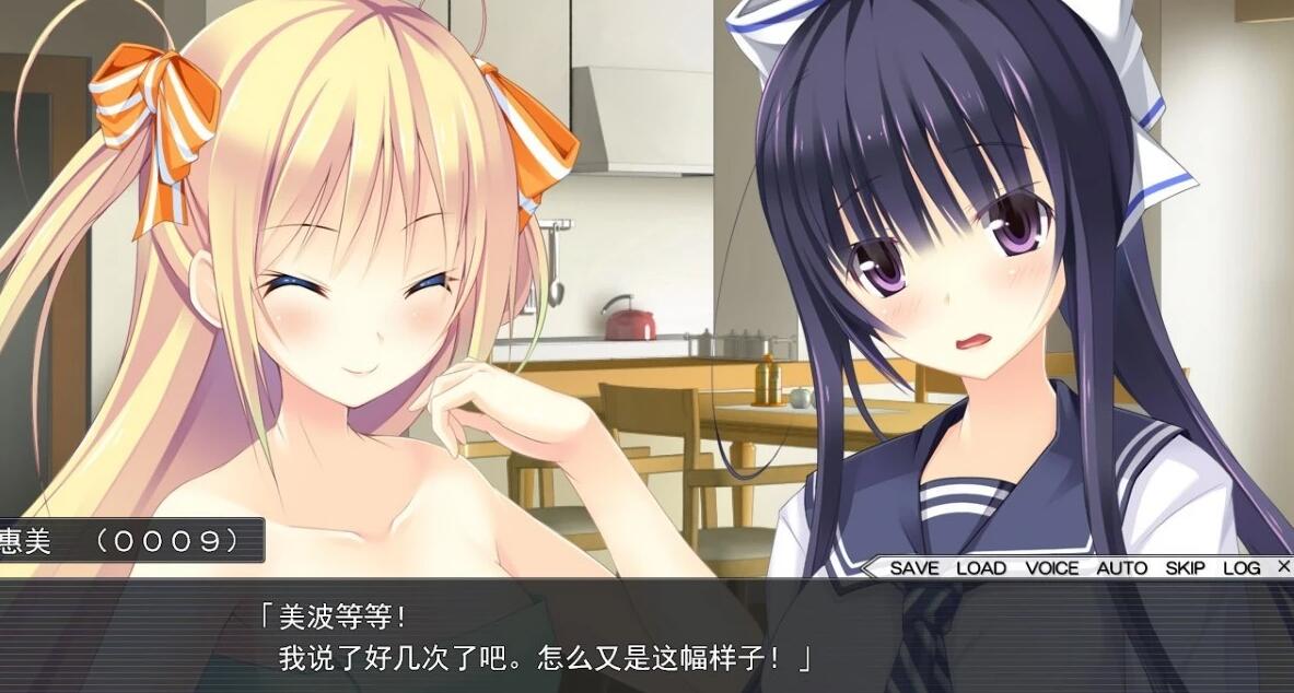 【PC/2D/汉化ADV/拔作】[インターハート] 爱妹恋爱 汉化硬盘版+存档【1G】