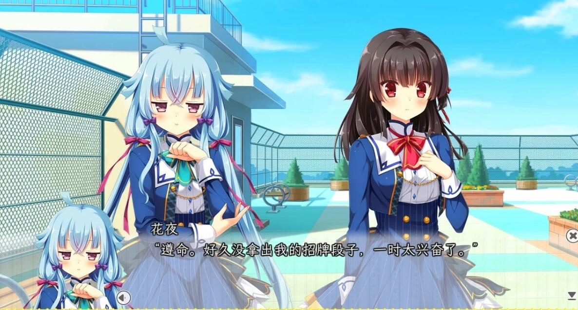【PC/2D/GAL/中文】太依赖咒术的我未来堪忧 STEAM双端官方中文版+DLC【2.8G】