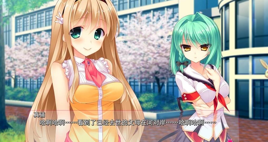 【PC/2D/GAL/汉化】全员恋人Bunny Paradise GPT汉化版+特典+果体补丁【2.9G】