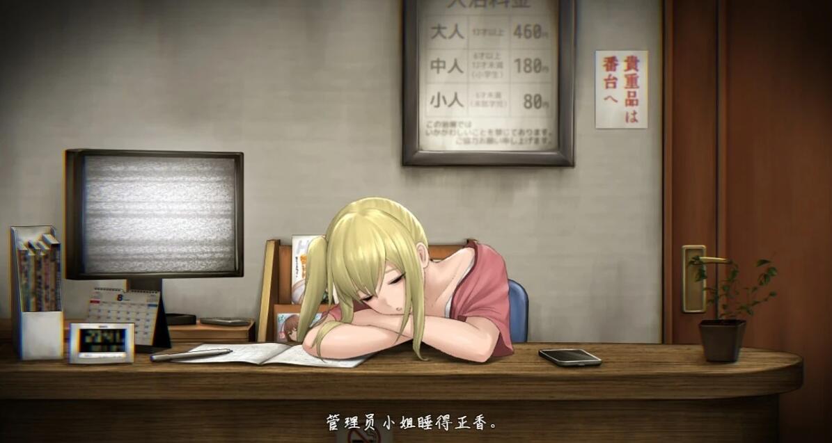 【PC/2D/SLG/中文】归途-累之夜 官方中文版+DLC【640M】