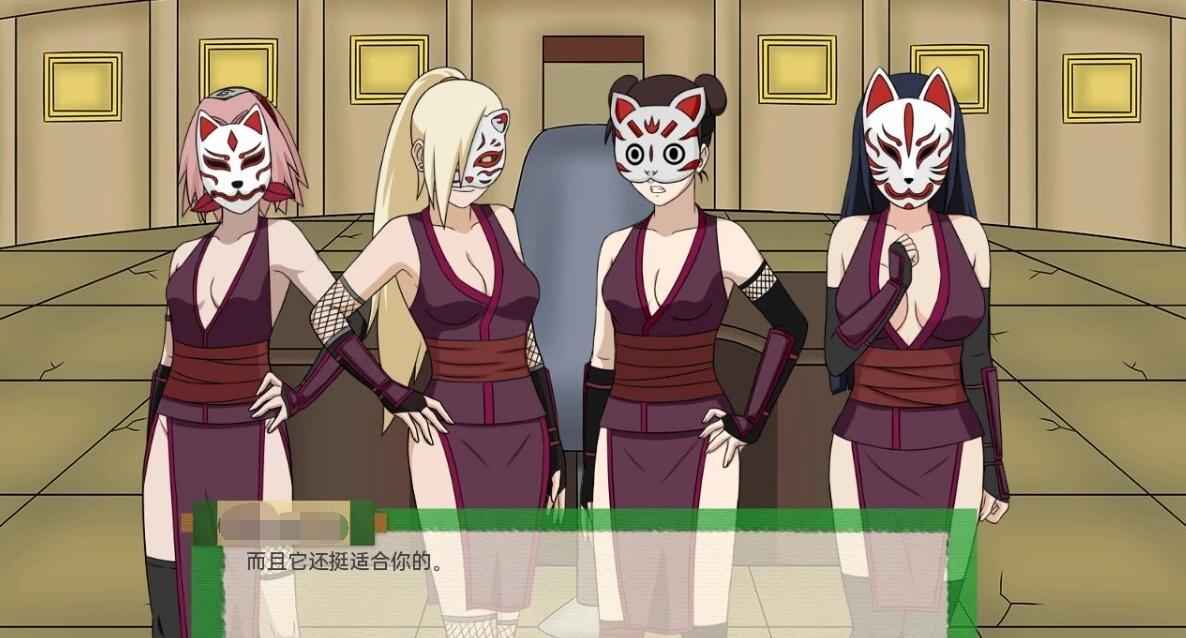 【SD/欧美SLG/汉化/动态】火影同人：忍者后宫-异族崛起 Jikage Rising 第3章 V2.12B 双端汉化版【2.4G】