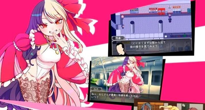 【PC/RPG/汉化】不可思议的雌小鬼电车决斗：メスガキTRAIN 云汉化版【新作/1G】