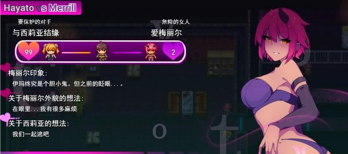 【PC/热门RPG/汉化】NTR：隐秘心中深处的裂痕 V1.02云汉化版 追加回想【新作/700M】