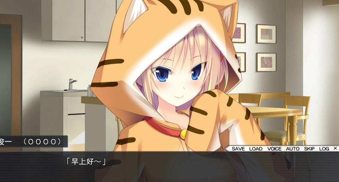 【PC/2D/汉化ADV/拔作】[インターハート] 爱妹恋爱 汉化硬盘版+存档【1G】