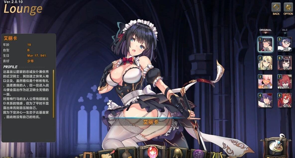 【PC/2D/SLG/中文/全动态】祈愿之旅:伊斯拉菲尔传说-超越命运- V2.1-官方中文完结版+全DLC+存档【4.2G】