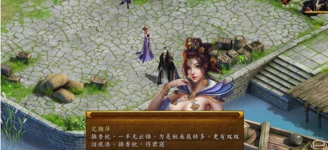 【PC/武侠RPG/中文】金庸群侠传5 爱与死 V3.11★23贺岁5.5版+自娛自乐MOD+铜雀台【9G】