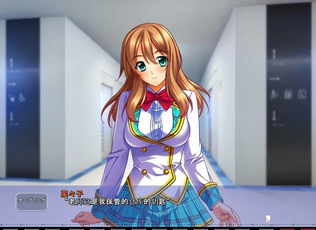 【PC/2D/ADV/汉化】[BISHOP]黒の教室/黑之教室 云翻润色汉化版【3.8G】