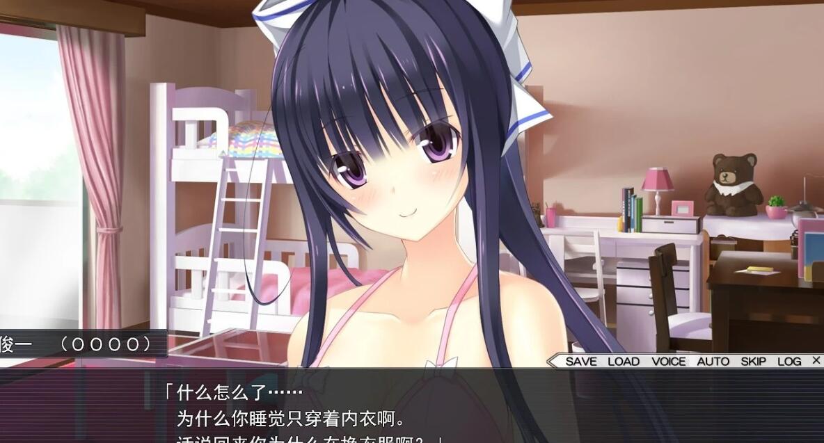 【PC/2D/汉化ADV/拔作】[インターハート] 爱妹恋爱 汉化硬盘版+存档【1G】