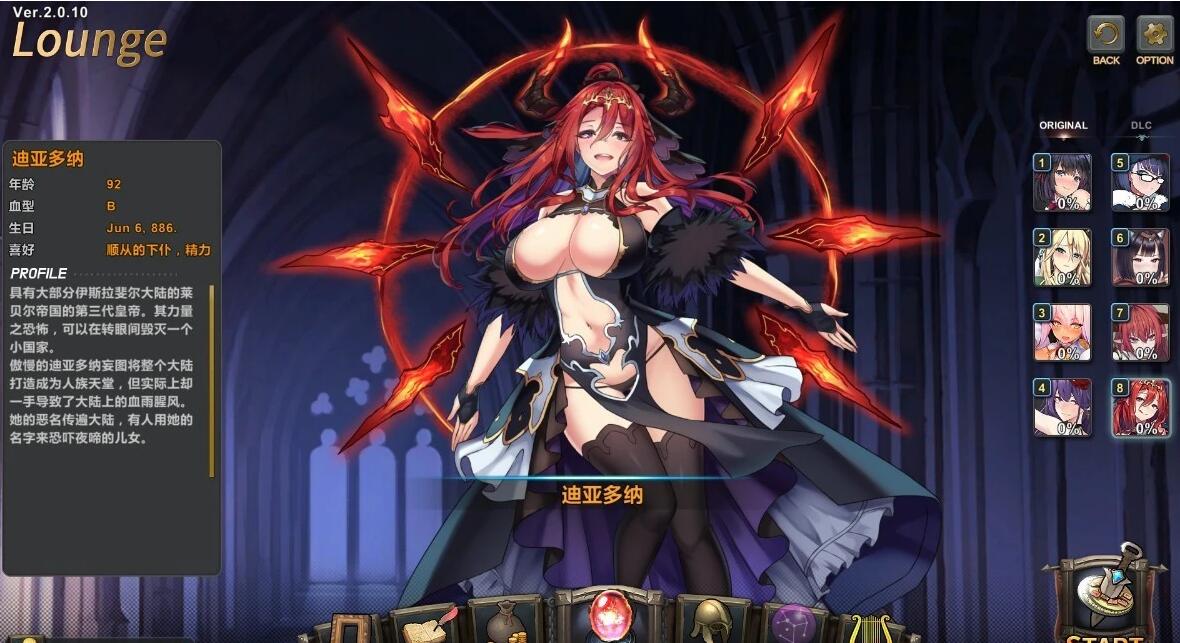 【PC/2D/SLG/中文/全动态】祈愿之旅：伊斯拉菲尔传说-超越命运- V2.1-官方中文完结版+全DLC+存档【4.2G】