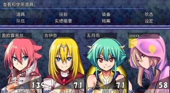 【PC/2D/RPG/中文】英雄的越狱：King Exit- V3.01 DL官方中文版【1G】