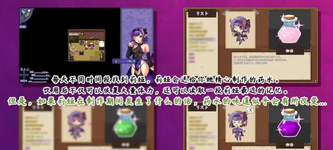 【PC/2D/RPG/中文】恶魔酱的五日恶戏 V1.18.1 STEAM官方中文版【2.3G】