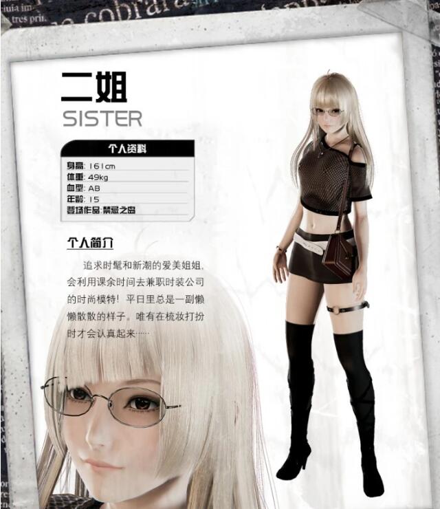 【PC/3D/探索RPG/中文/动态CG】禁忌之岛-丧尸起源 真·V4.3 官中+攻略【2.2G】