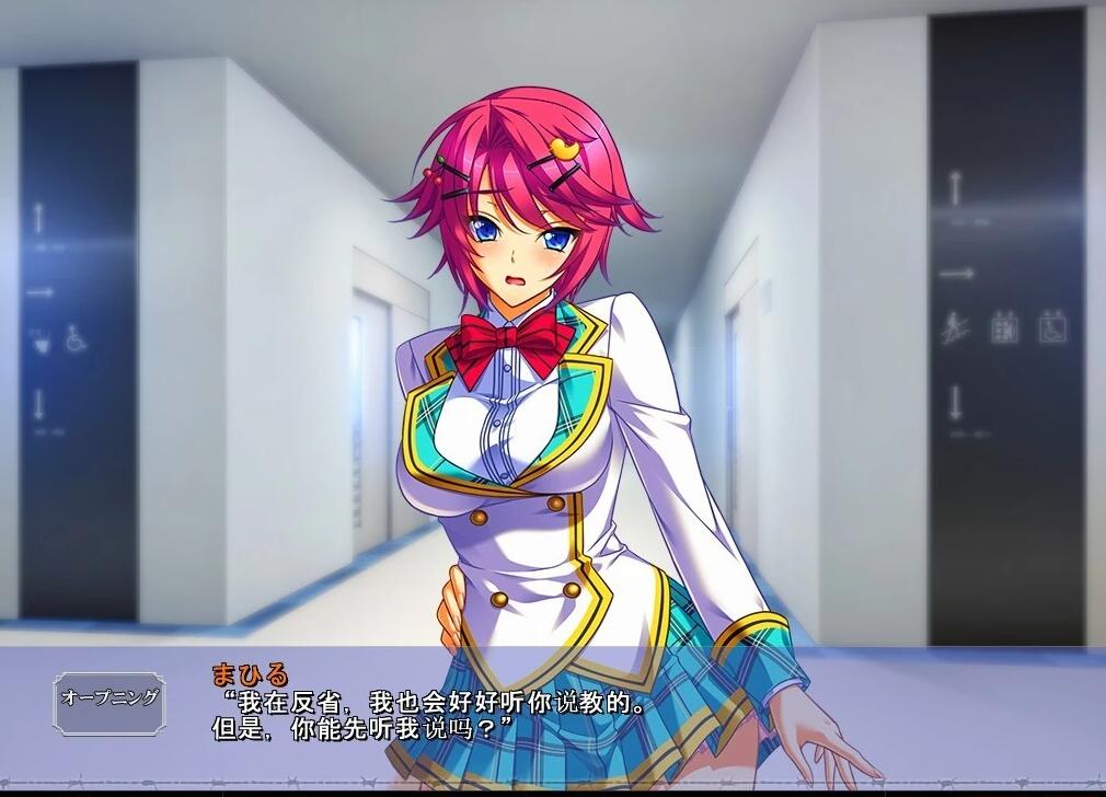 【PC/2D/ADV/汉化】[BISHOP]黒の教室/黑之教室 云翻润色汉化版【3.8G】