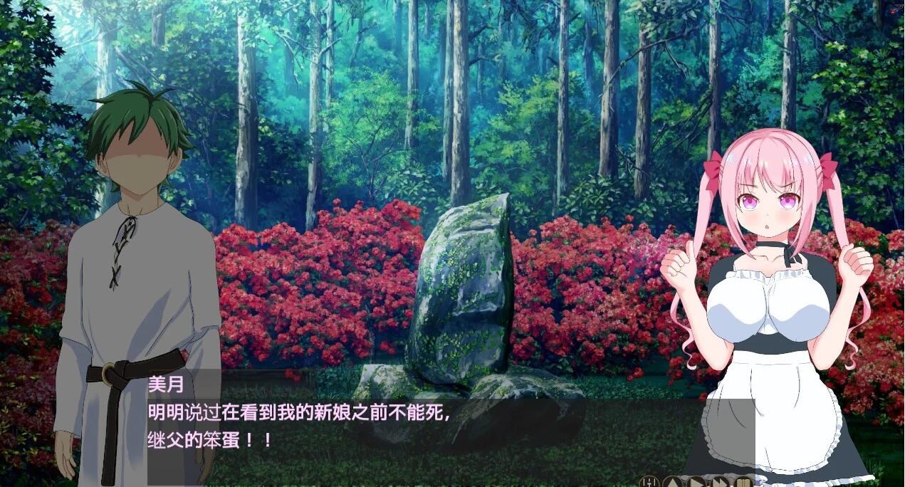 【PC/2D/经营SLG/绿帽/全动态CV】欢迎来到超H酒馆！Ver1.6.0 精翻汉化版【1.35G】