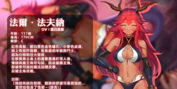 【PC/2D/卡牌SLG/中文/动态】无套转生:勇闯异世界 DL官方中文步兵版【3.9G】