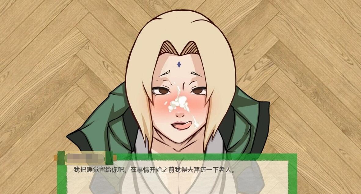 【SD/欧美SLG/汉化/动态】火影同人：忍者后宫-异族崛起 Jikage Rising 第3章 V2.12B 双端汉化版【2.4G】