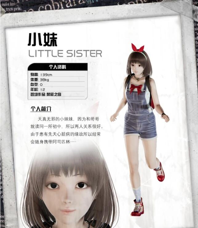 【PC/3D/探索RPG/中文/动态CG】禁忌之岛-丧尸起源 真·V4.3 官中+攻略【2.2G】