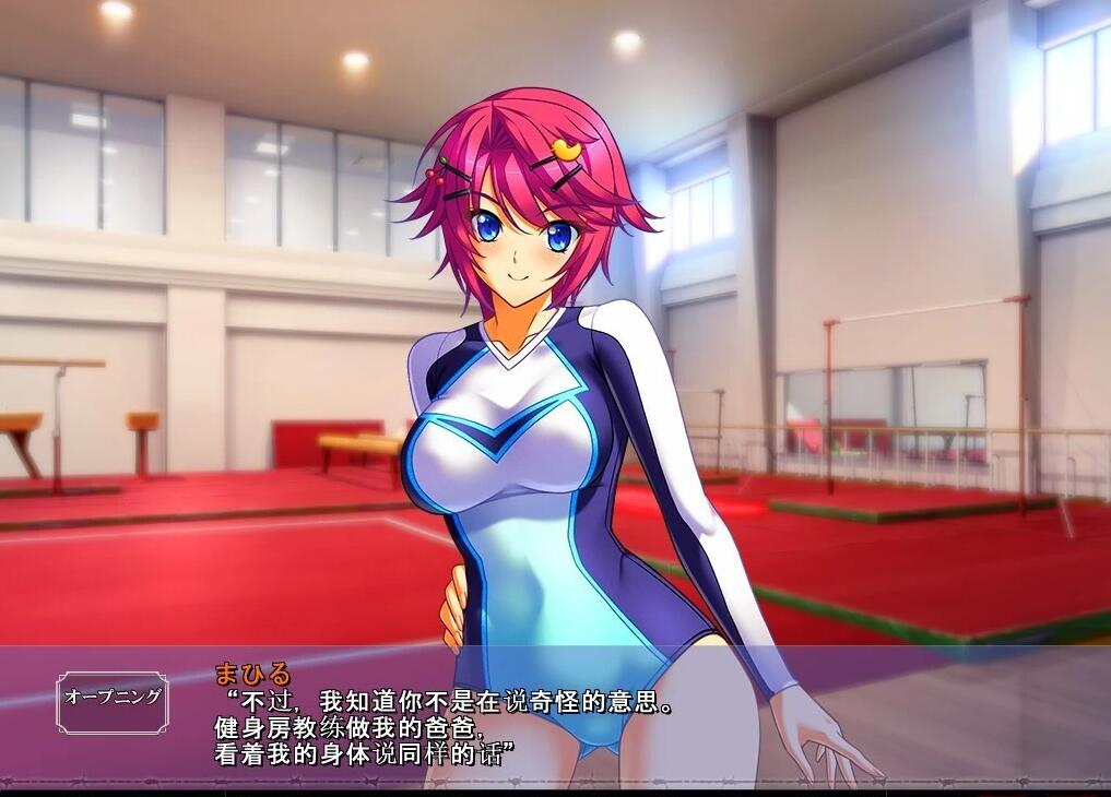 【PC/2D/ADV/汉化】[BISHOP]黒の教室/黑之教室 云翻润色汉化版【3.8G】