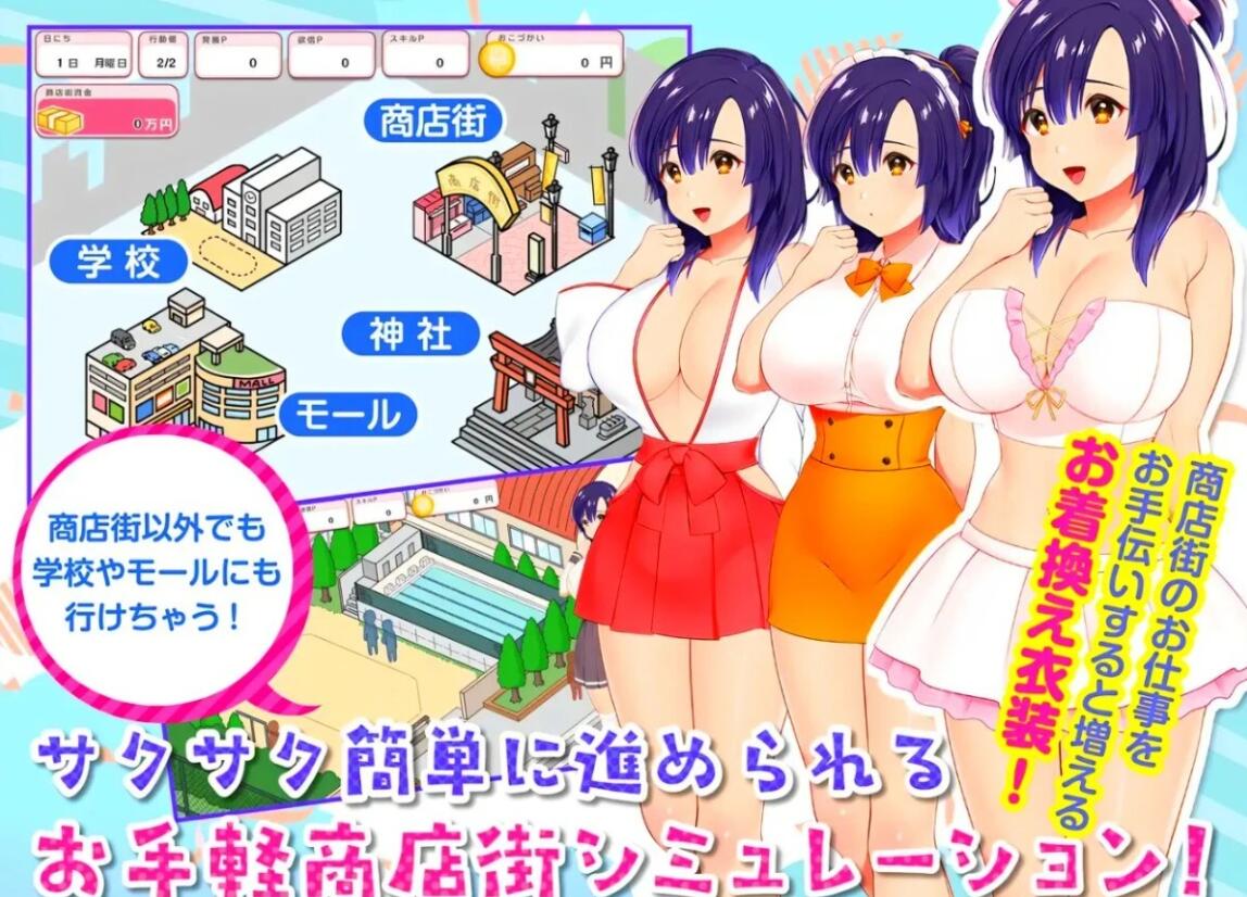 【PC/2D/RPG/汉化】银乱魔法与复活的商店街 冲啊涩涩莉娜~魔法少女与复活的商店街 それイけ!エロリーナ AI汉化+存档【1.5G】