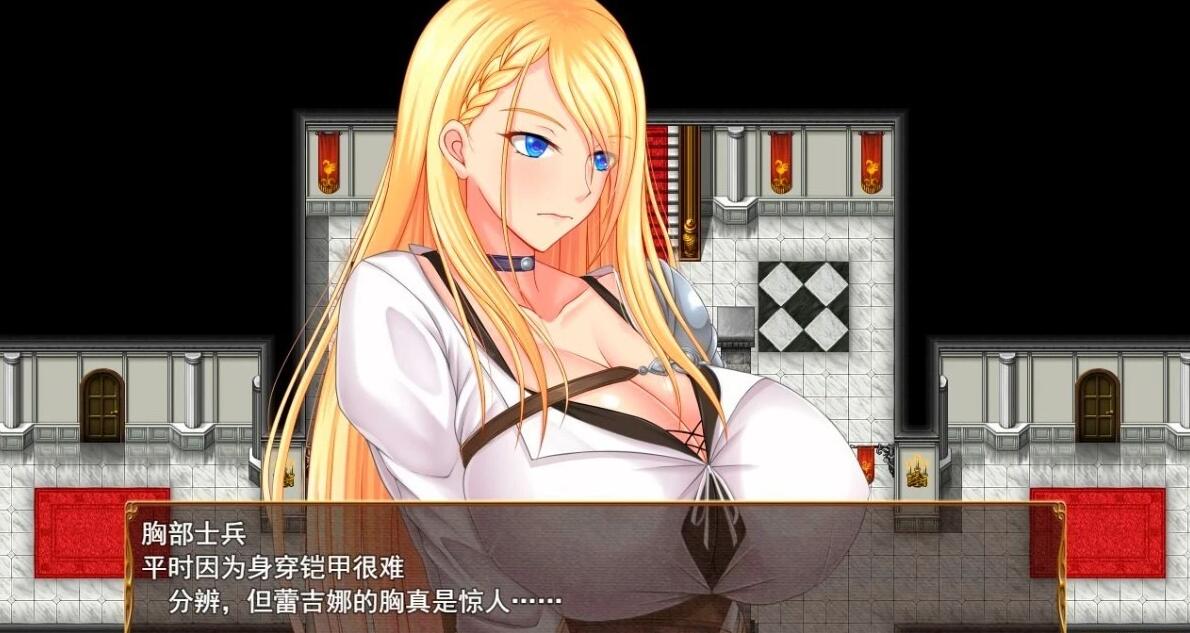 【SD/2D/RPG/汉化】王国骑士雷吉娜~双端汉化版+礼包码【2.7G】