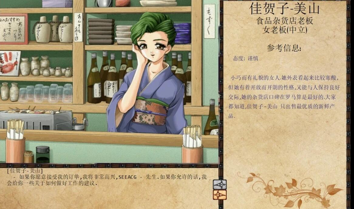 【PC/2D/经营SLG/汉化】奴隶训练:Jack-HF V2.21付费动图魔改汉化版【14G】