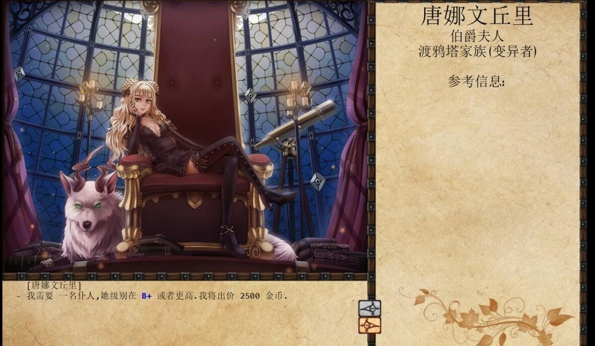 【PC/2D/经营SLG/汉化】奴隶训练:Jack-HF V2.21付费动图魔改汉化版【14G】