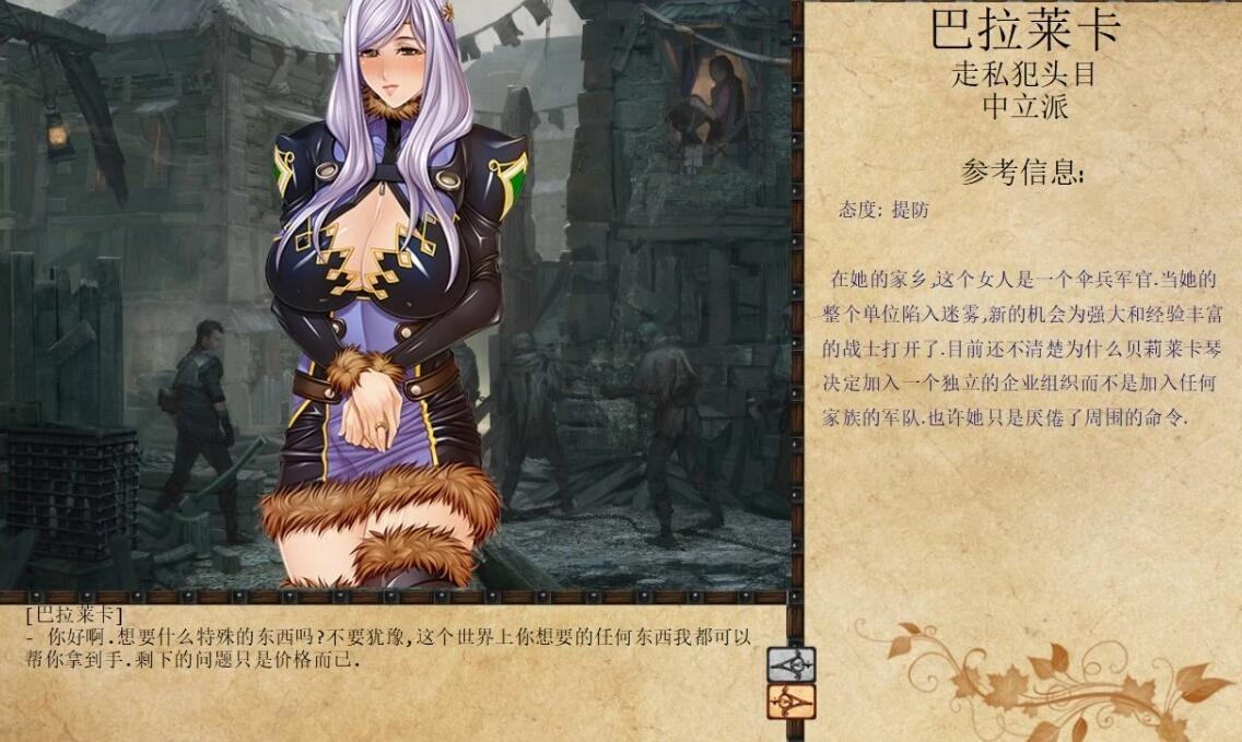 【PC/2D/经营SLG/汉化】奴隶训练：Jack-HF V2.21付费动图魔改汉化版【14G】