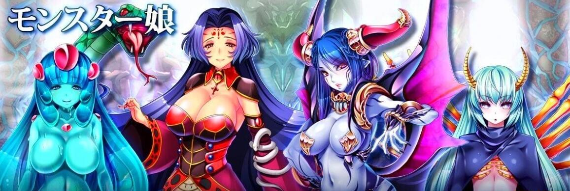 【PC/魔物娘SLG/汉化】被侵饭的勇者：大家都垂涎我的精华 精翻汉化版+回想【新汉化/2G】