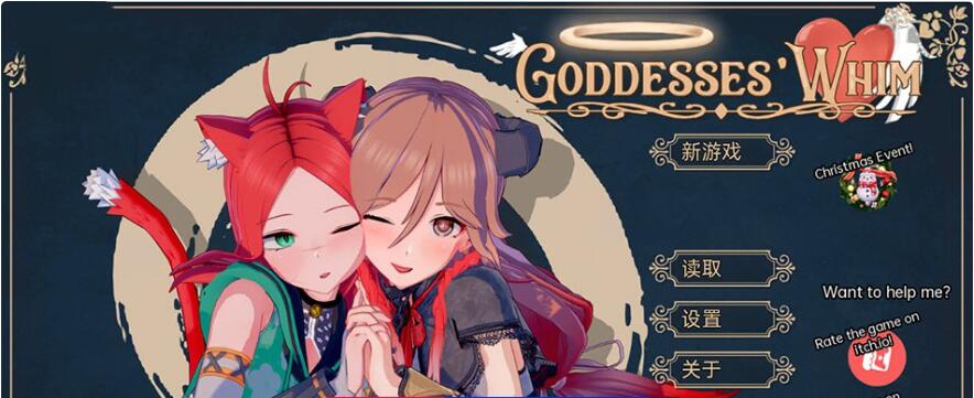 【SD/日系SLG/汉化/动态】女神的幻想 V0.2.8 Public 汉化版【PC+安卓/3.4G】