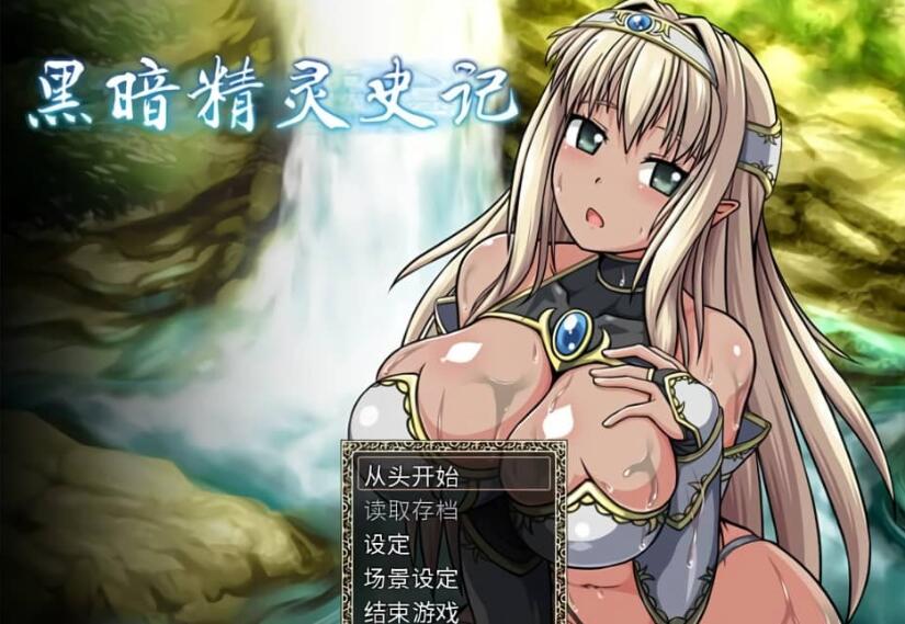 【PC/2D/RPG/汉化】黑暗精灵史记 Ver1.02 STEAM官方中文版+特典码【2.1G】